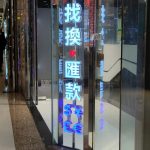 Торговый робот Quik: как подключить и настроить trading-148.jpg